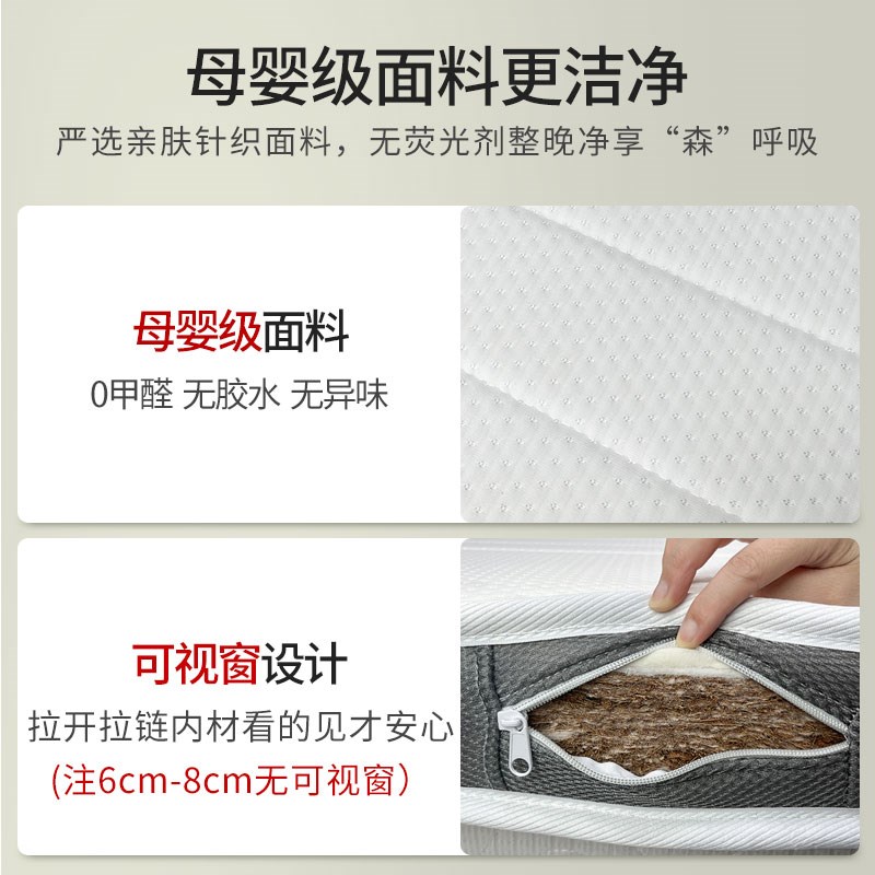 家用硬垫棕垫乳胶薄垫偏硬床x垫榻榻米软硬两用垫护腰天然椰棕床