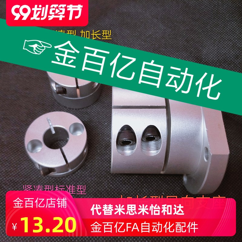 35导向轴支座STHMRB STHMR STHMRBzL STHMRL10/12/15/16/20/25/30