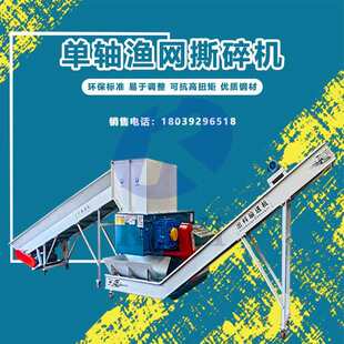 pp单轴轮胎塑料撕碎机废旧电线电缆粉碎机多功能废铁铝箔压块破碎