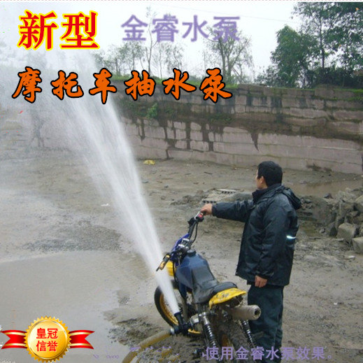 摩托车水泵2寸1寸抽水泵灌溉泵洗车泵汽油电动抽水机离心泵农用泵