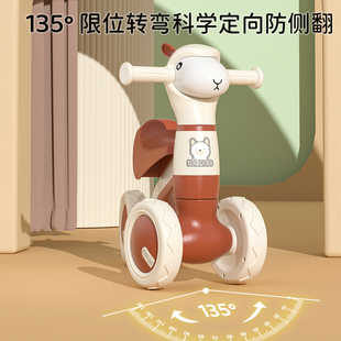 儿童平衡车1一3岁幼儿四轮宝宝滑步车无脚踏小孩平行车婴儿