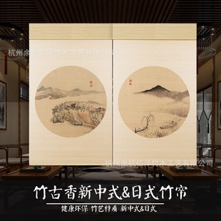 竹丝竹片新f中式 饰 卷帘窗帘印花隔断中式 装