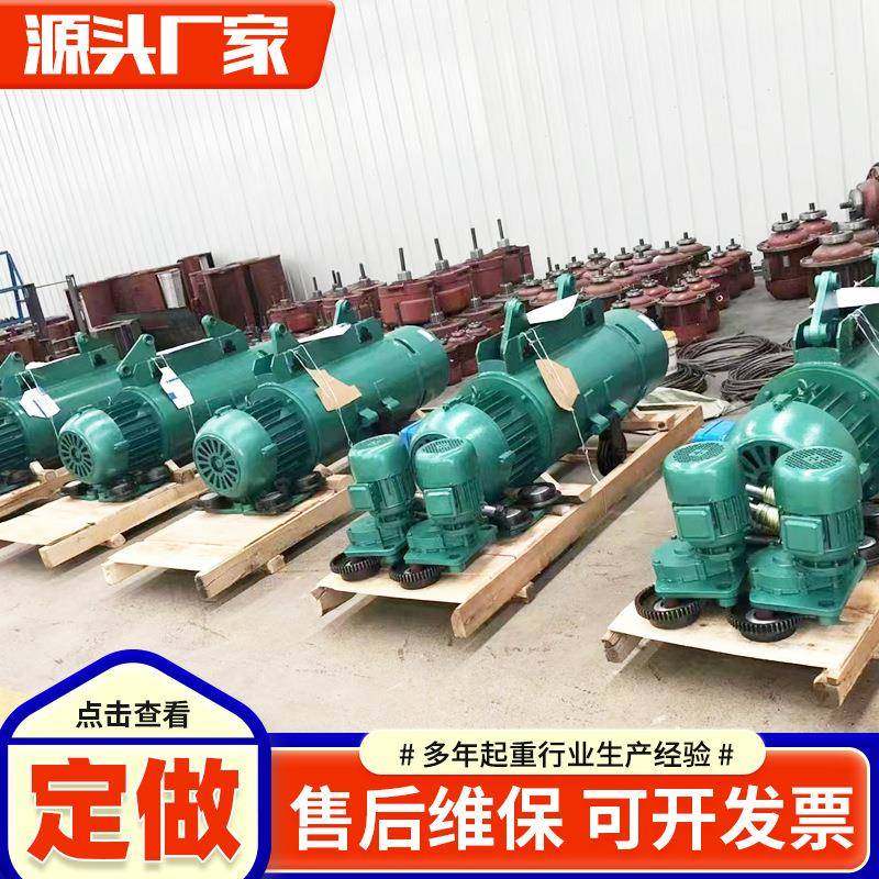 起重机电动葫芦钢丝绳起重葫芦1吨2吨吨MD1CD1单双速电动葫芦,搬运/仓储/物流设备,其他起重搬运设备,淘宝优惠券,粉丝福利购,淘宝优惠卷