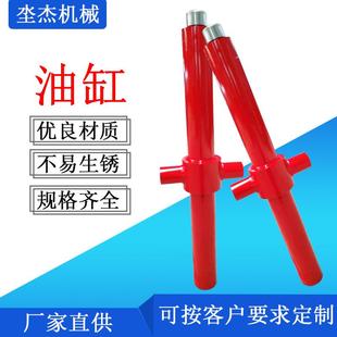 厂家定制活塞式 油缸单双向HSG非标液压油缸工程机械液压缸 焊接式