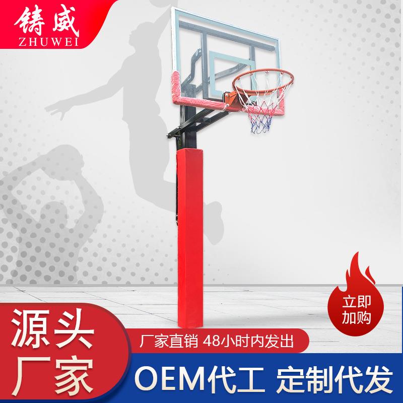 篮球架户外家用标准篮板成人篮球框比赛专业固定架子地埋式可升降