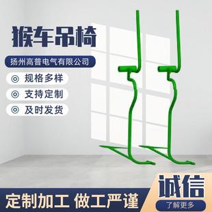 猴车吊椅抱索器矿用猴车配件矿用索道配件架空乘人装置配件