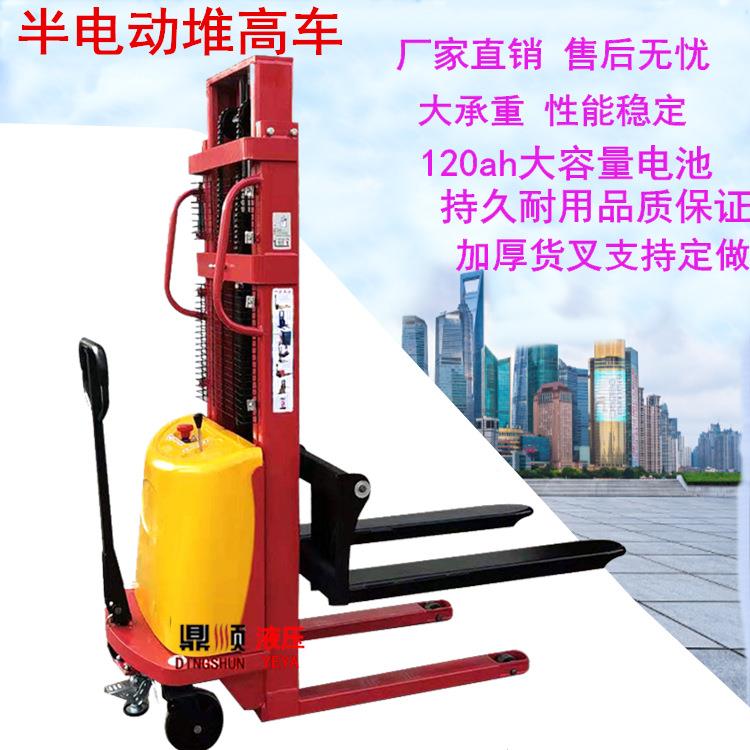 1吨1.5吨2吨半电动堆高车液压托盘装卸叉车半自动堆高机搬运车