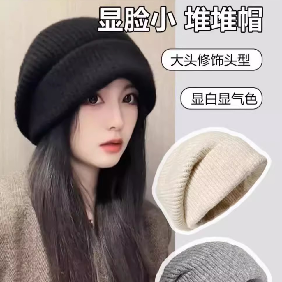 大头围毛线帽子女保暖护耳宽松慵懒风韩系减龄百搭针织堆堆显脸小