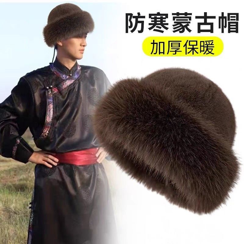秋冬加厚毛绒仿皮蒙古渔夫帽洋气防寒保暖百搭时尚新款冬季帽子