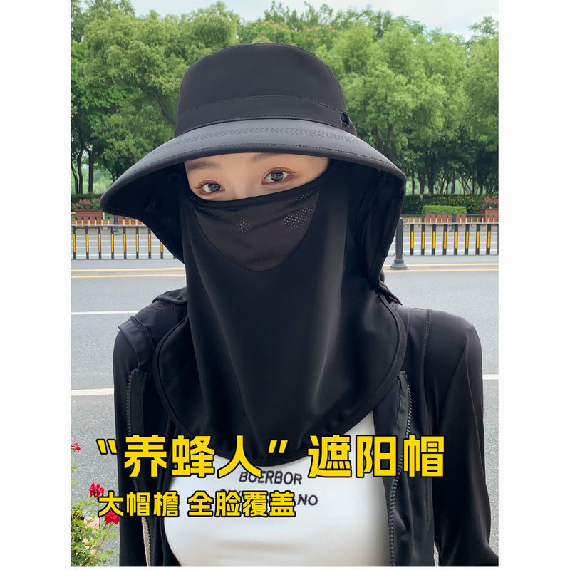 夏季护颈一体太阳帽全方位防晒透气遮脸面罩紫外线户外遮阳帽女夏