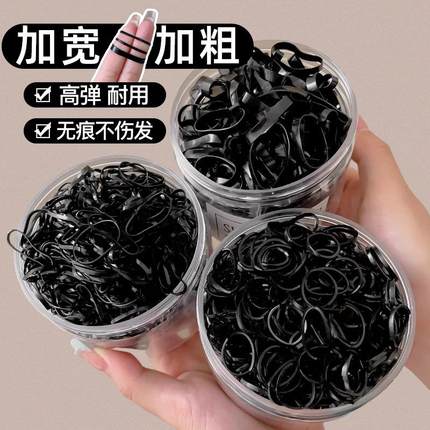 黑色一次性皮筋女扎头发绳高弹力耐用不伤发橡皮筋扎头发胶圈发圈