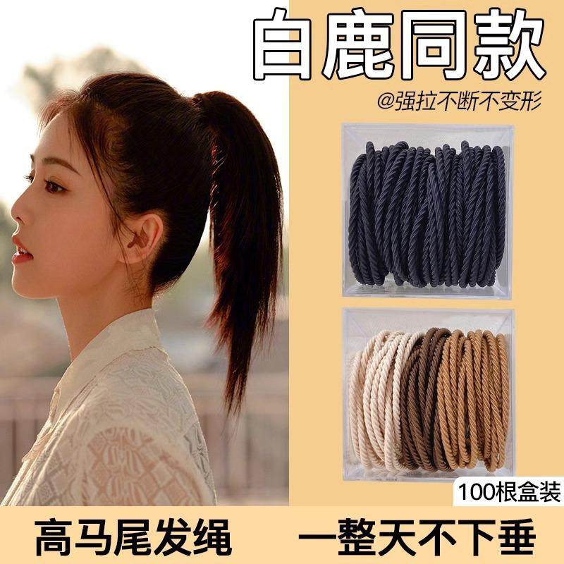 黑色头绳皮筋女扎头皮筋发圈