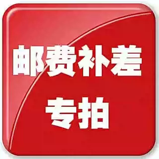 差价链接
