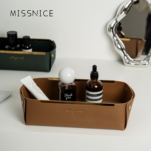 MISSNICE轻奢皮革桌面杂物收纳篮遥控器收纳盒筐化妆品首饰整理篮
