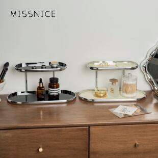 MISSNICE桌面首饰架化妆品收纳盒香水香薰收纳托盘铁艺收纳架子