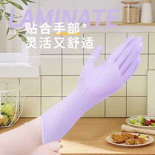 洗碗纯丁腈一次性橡胶手套高弹防水防油加厚防滑耐磨家用轻薄防护