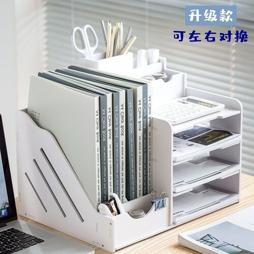 多层文件架置物资料架桌面创意办公分类用品收纳架A4纸横式分层架