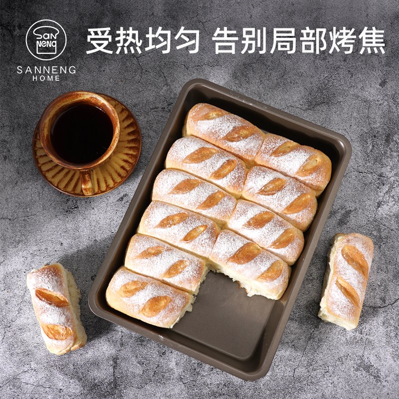 三能器具家用蛋糕模具面包雪花酥长方形吐司烤盘烤箱家用烘焙工具