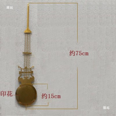 老式机械钟表配件大落地钟摆钟吊摆钟长摆老式立钟摇摆钟长摆
