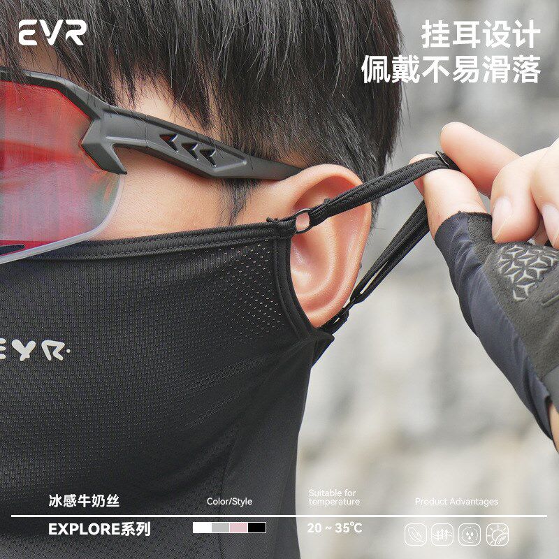 EVR-骑行冰丝防晒面巾春夏方巾男女摩托面罩自行车公路车Explore