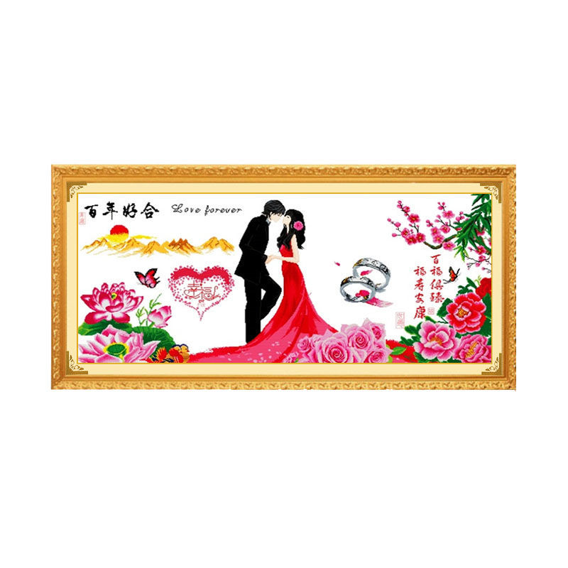 已装裱带框架绣好的十字绣成品百年好合幸福约定婚房床头大幅客厅