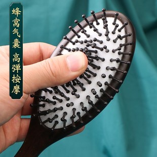 檀木气垫梳按摩梳子女家用蓬松梳静电气囊梳头皮经络疏通神器防