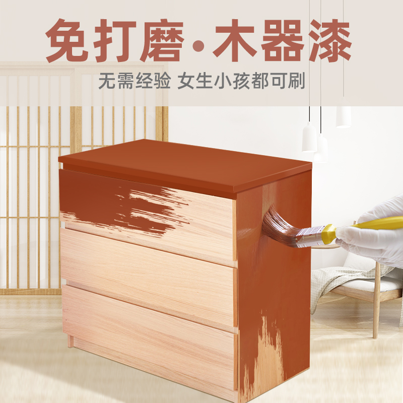 莱仕德水性木器漆木头油漆家具翻新木门漆家用自刷涂料改色环保漆