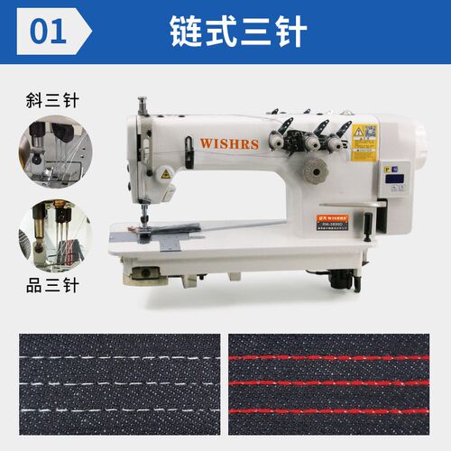 直驱一体机3800双针链式链条车锁链底平缝机工业缝纫机