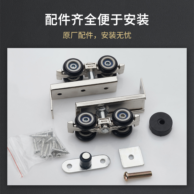 4轮吊轮阳台吊滑木门移门滑轮推拉门吊轮静音四轮吊轨轨道轮2只装