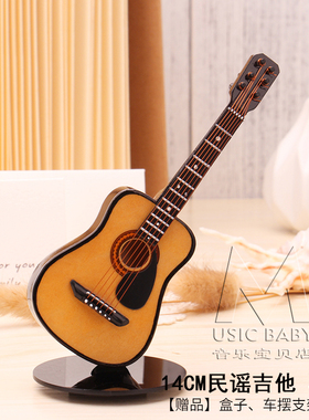 吉他车摆迷你木质小提尤克里里电吉他电贝斯钢琴古筝模型蛋糕摆件