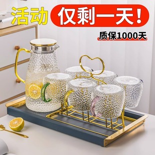 u家用客厅待客茶具组合整套喝水泡茶杯 玻璃冷水壶耐高温水具套装