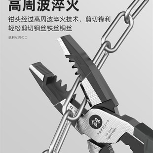 福冈多功能尖嘴钳电工工业级尖口剥线老虎钳子钢丝钳拉线手钳