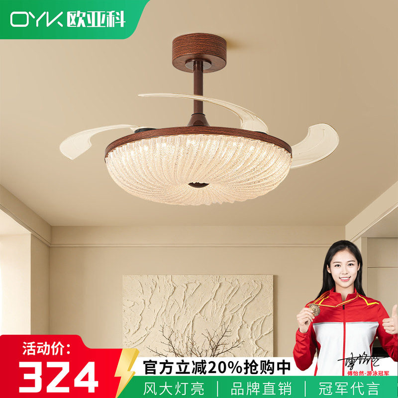 隐形风扇灯高级感儿童房间静音图片