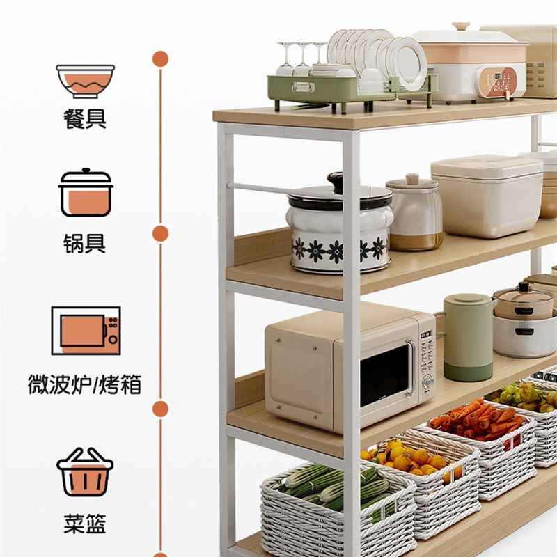 厨房多功能置物架落地多层家用货架微波炉收纳层架锅架杂物置物架,厨房/烹饪用具,厨房清洁/工具套装,淘宝优惠券,粉丝福利购,淘宝优惠卷