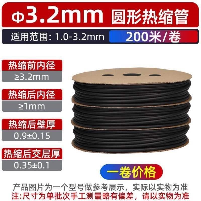 热缩管密封带胶双l壁胶加厚倍防水双臂管含环保3收缩三倍套管绝缘