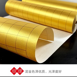 桑竹泥金泥银方格长卷宣纸熟宣竖行竖格小楷专用纸高档抄经书毛笔