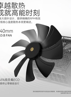 振华LEADEX VIIP 1200W ACTX3电源电脑台式机主机机箱白金全模组