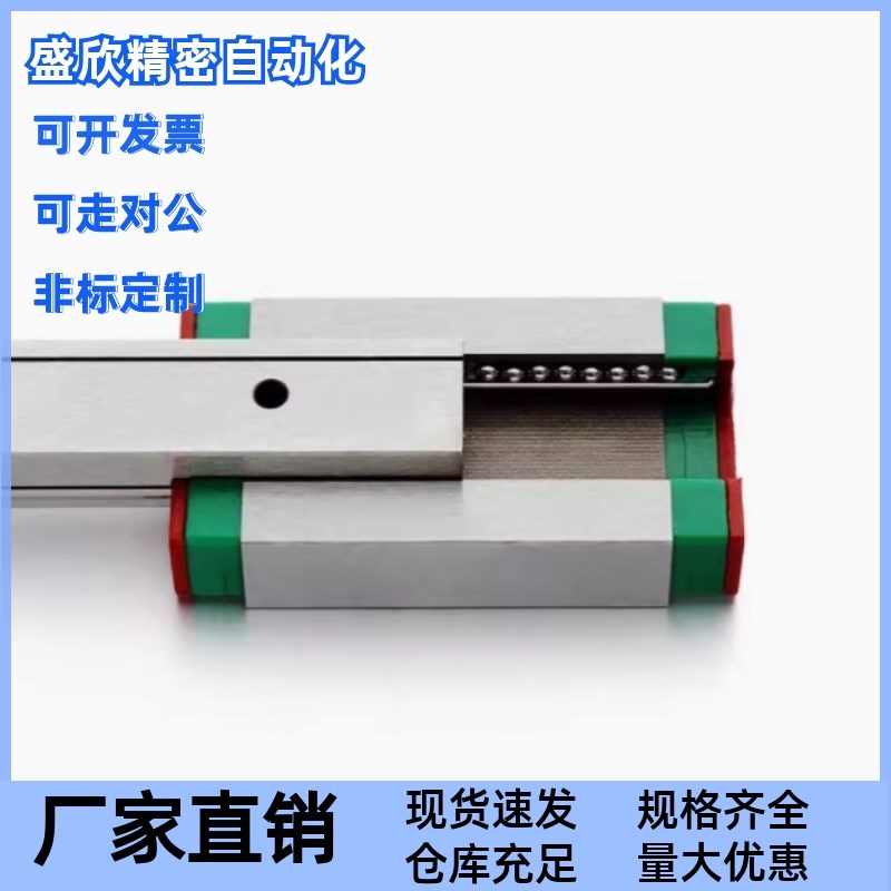 直线导轨 IAC11 12 31 32 -H6 H8 H10-L4L0 L50 L60 L90 100