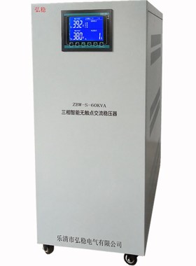 SBW60KVA智能净化无触点补偿稳压器三相F380V参数可调电源JJW60KW