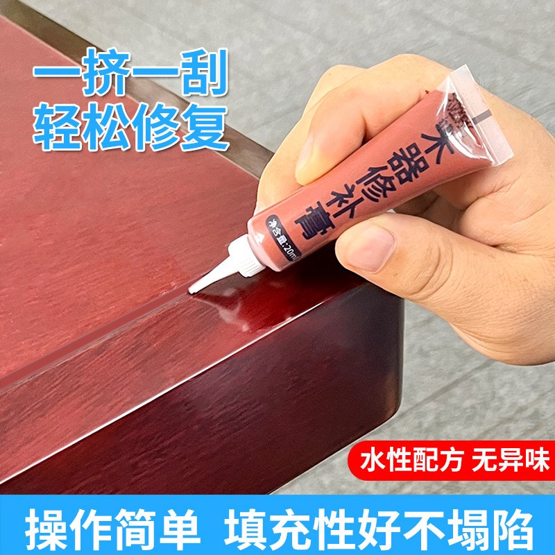 木器修补膏d家具修补漆红木地板补色膏破损划痕修复腻子膏油漆调