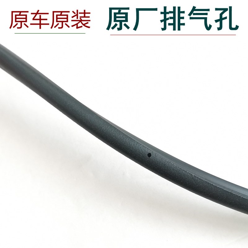 适配比速M3 T5 T3天窗密封条全景天窗车顶防漏水X胶条专车原装