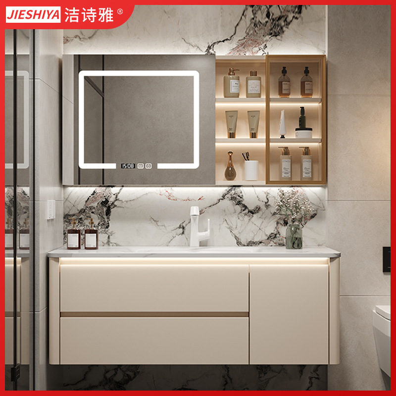 热弯岩板一体e盆浴室柜组合奶油风卫生间洗脸盆柜洗漱台洗手台盆