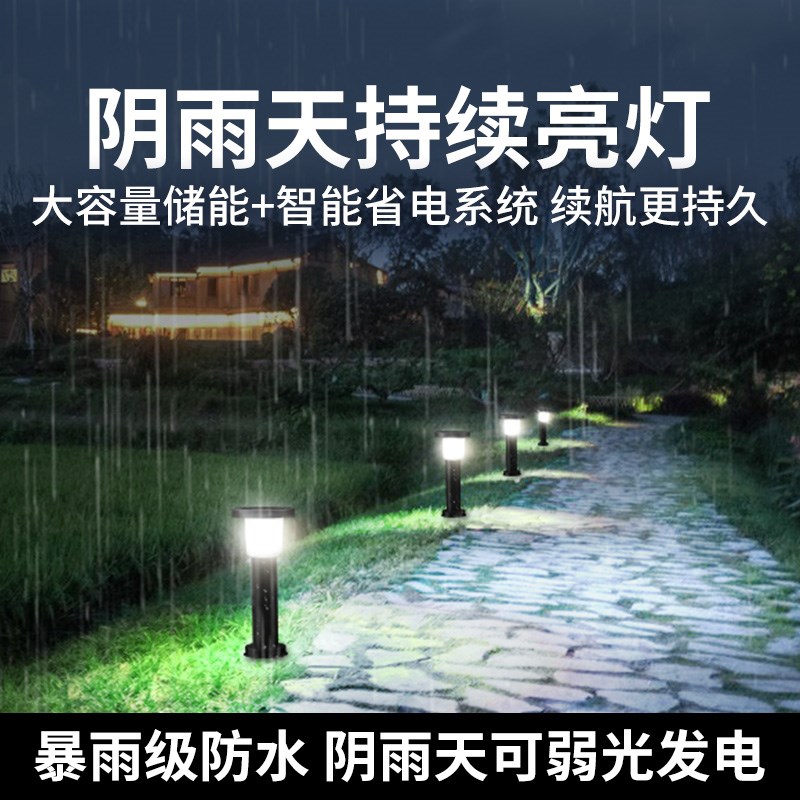 2025新款太阳能户外花园草坪灯庭院地插式景观院子氛Y围装饰草地