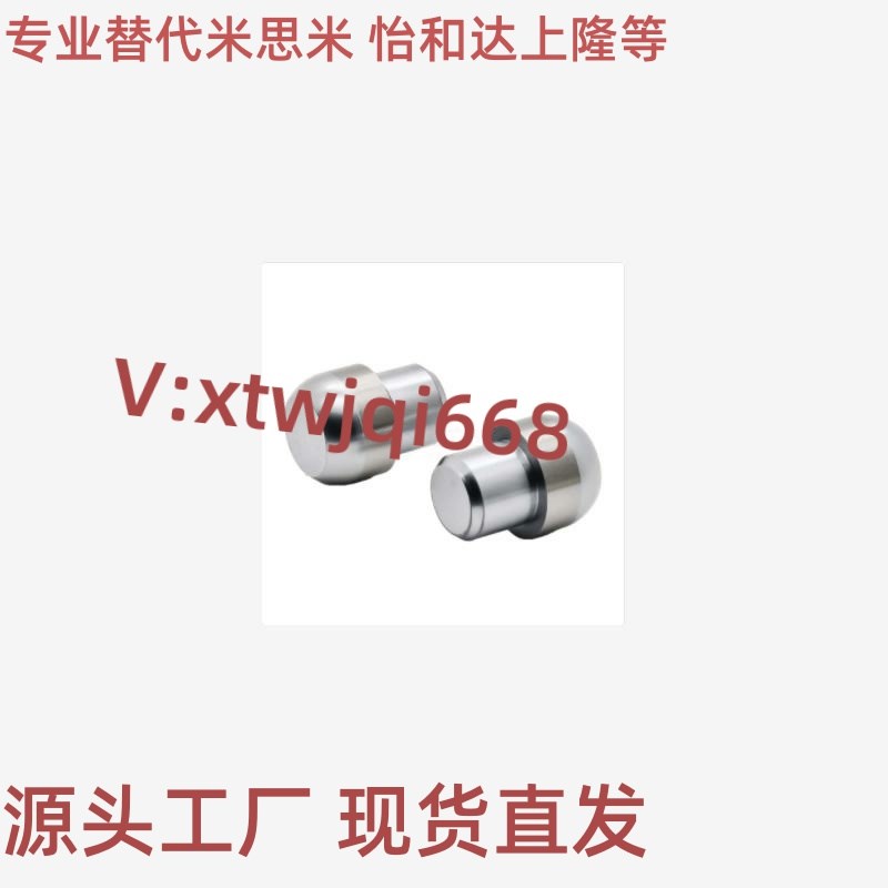 YBC01/02/06/11/21/t22/26/31/41/42/46/51替代怡合达定位销