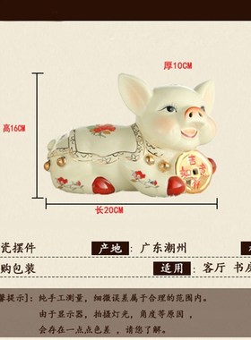 创意客厅陶瓷招财猪摆p件开业送礼装饰存钱罐发财猪摆设欧式工艺