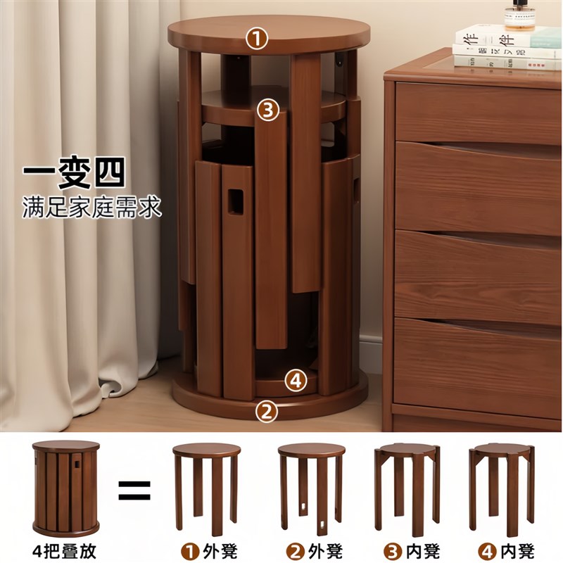 实木堆叠凳餐厅家用可o叠放凳子叠叠乐圆凳组合餐凳圆凳四合一折