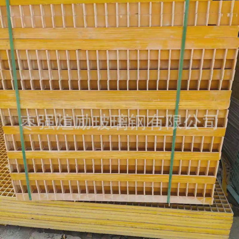 玻璃钢格栅洗车房污水池网格板树篦子G鸽舍地网养殖格栅污水池盖