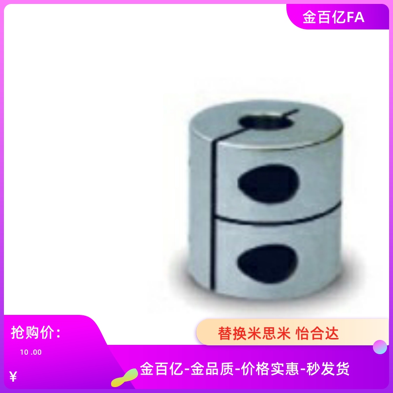 CPJC联轴器SRJ20 30C/o40C SRC-55C/65/80/CPRC32/CPR25/20/49C/R