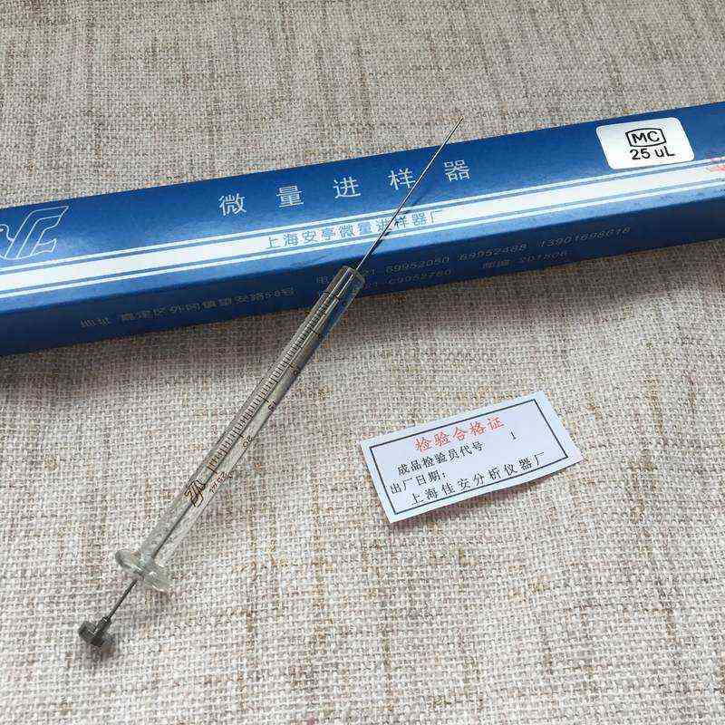 微量进样器 微升尖头/平头 气相s/液相1ul10ul25ul50ul100ul进样