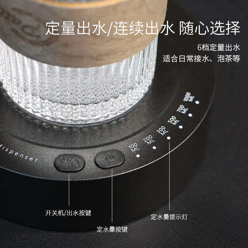 学恩家用电动抽水器桶装水矿泉水自动上水器桌面式饮水机定量取水